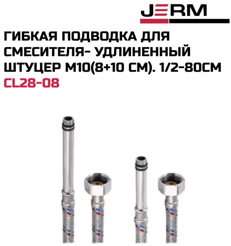 Ferrari нержавеющая подвесной1/2ГАЙКА-ГАЙКА 180×400