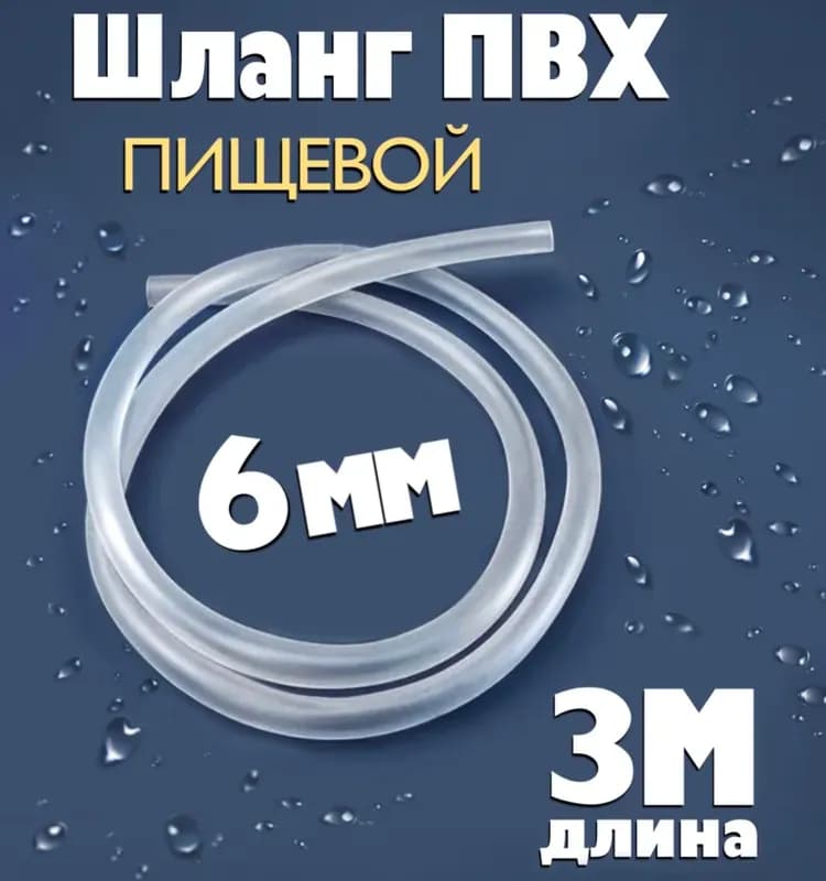 Шланг с быстросъёмами 15м mpu 015/001-2