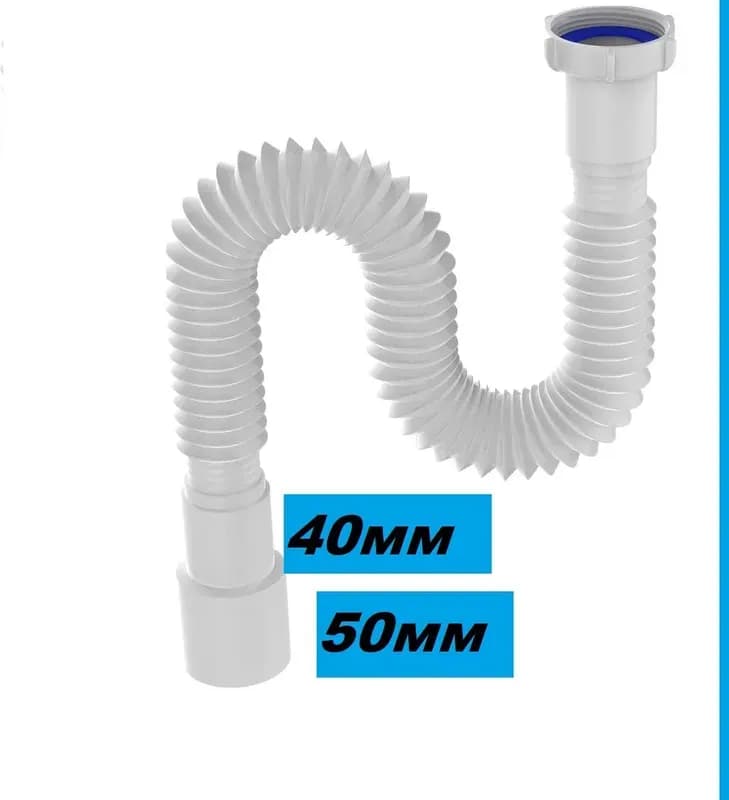 Гофра 40×50 длинная