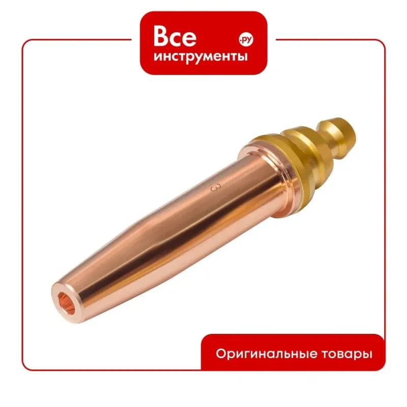 Мундштук пропановый к резакам √1