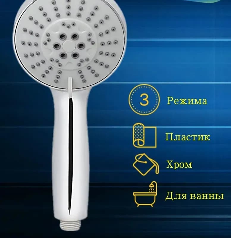 ВИКО лейка для душа 0018