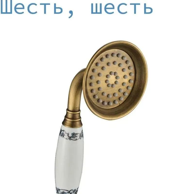 Шланг для лейки (бронза) Kolag