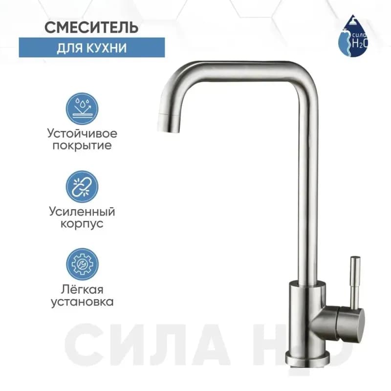 ГЛАУФ гусак гибкий серый
