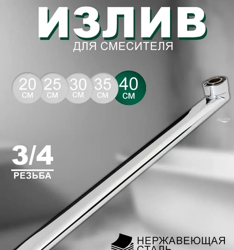 Гусак плоский 30 см