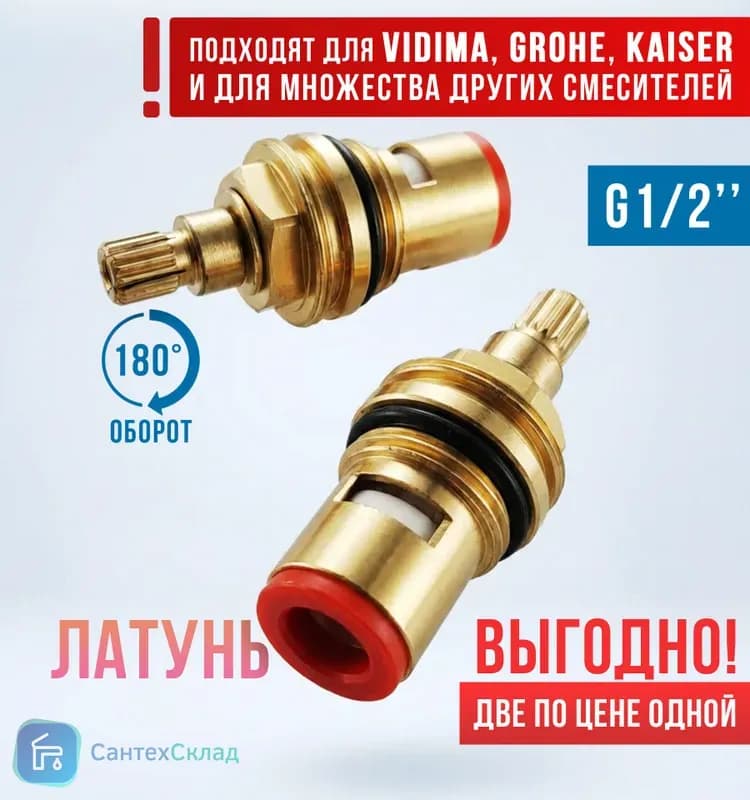 Кран-букса Ledeme 1/2 20 шлицов