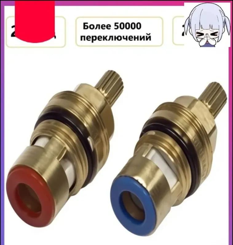 Кранбукса отдельный 20 шлицов
