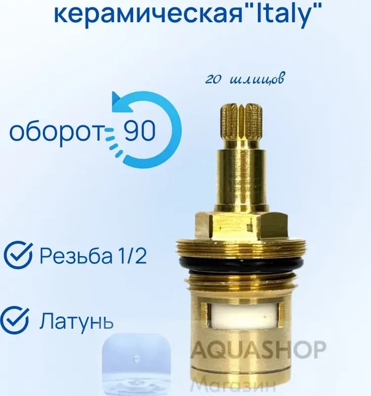 Malpini эксцентрик с манжетой MRWC-43