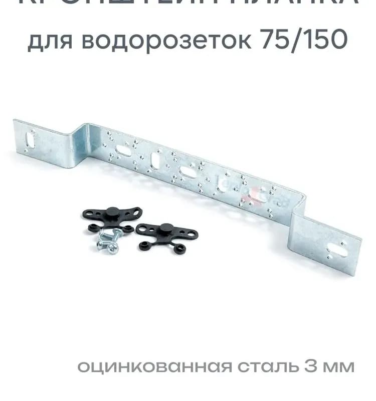 ТИМ эксцентрик переход 1/2-3/4ГШ/5 см