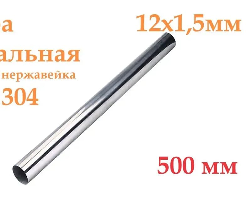 Зеркало металлическое 08