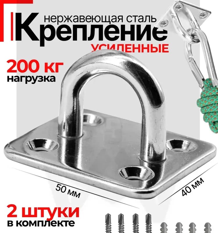 Сушилка 50×80 лестница без полки
