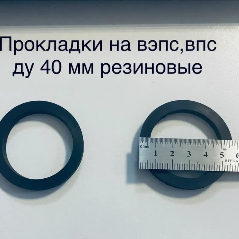 Прокладка ВФПС Р