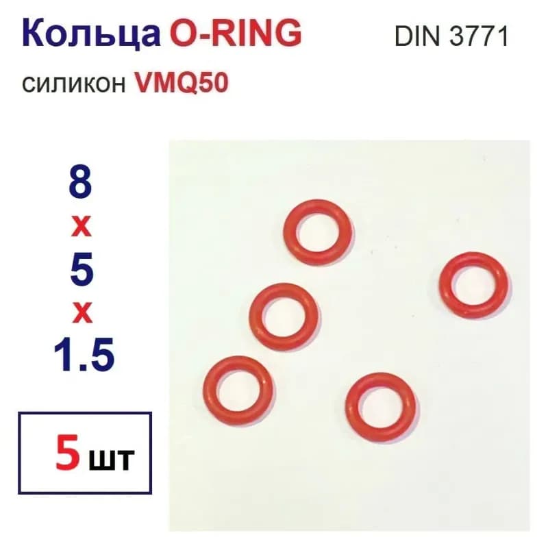 Кольца уплотнительные 400×343