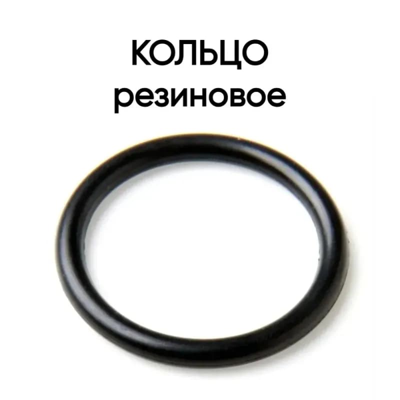 Кольца уплотнительные 460×400/2