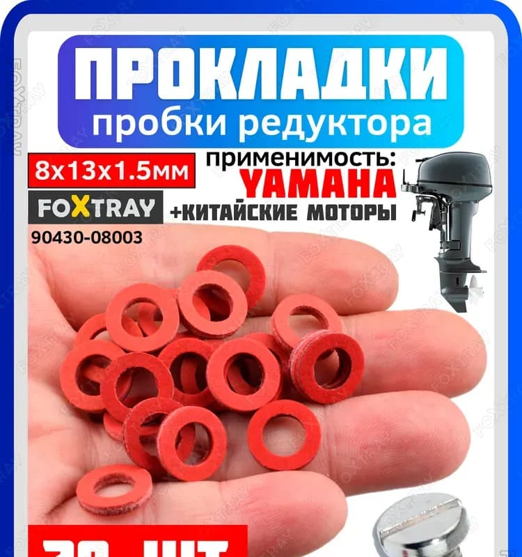 Кольцо сальник PPR