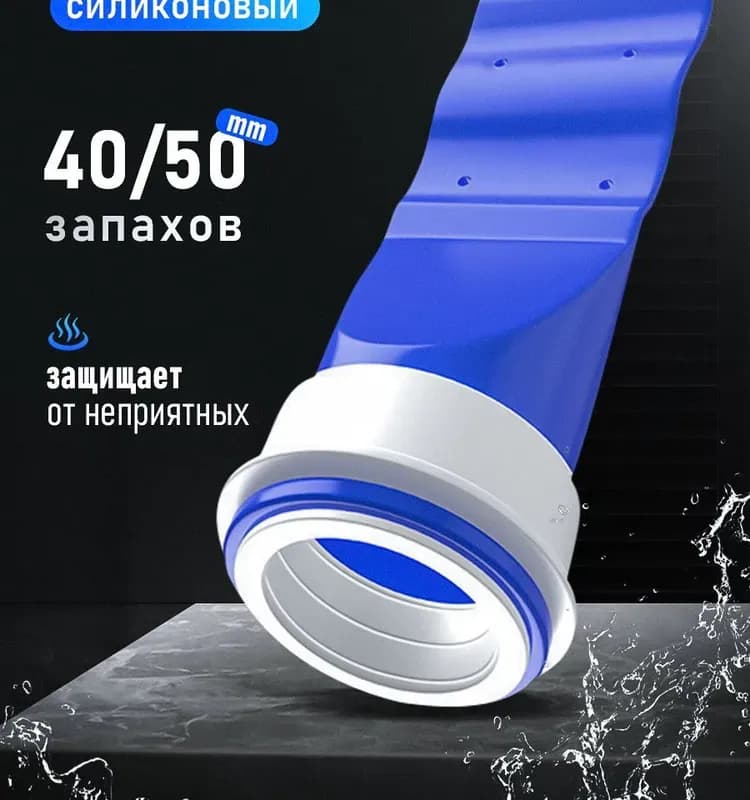 Мембрана силиконовая для трапа 40/50
