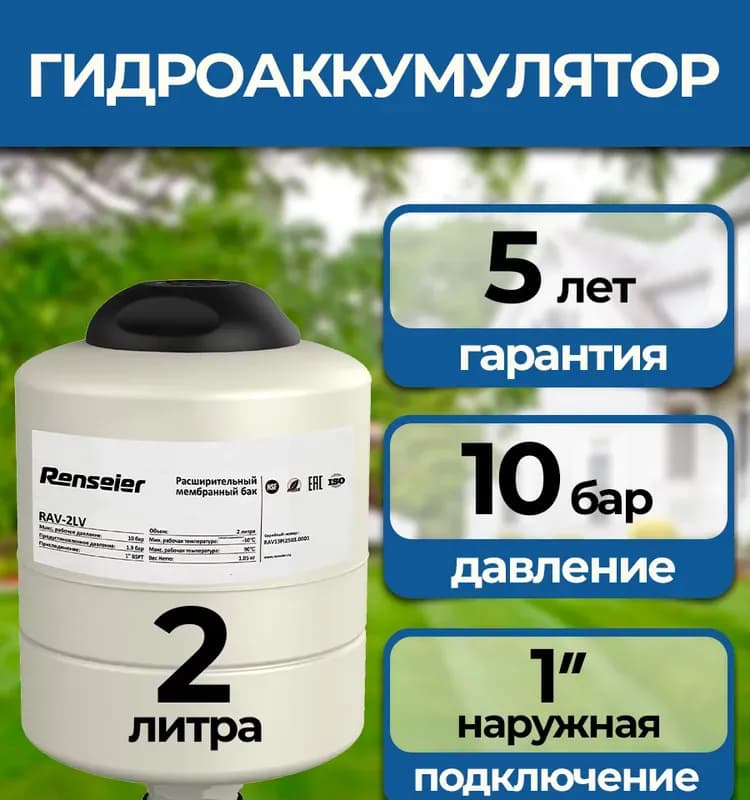 Прокладка рыжий 1/2