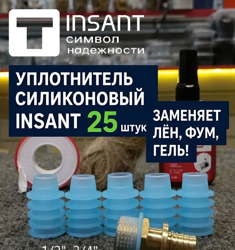Прокладка силиконовая 1"