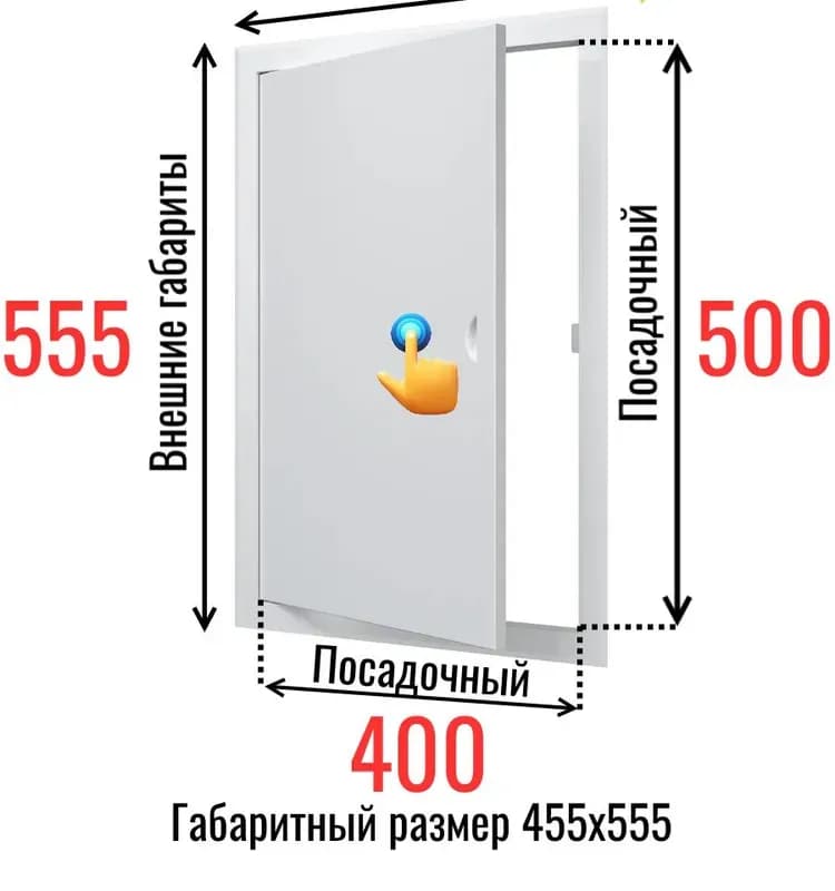Люк белый металл 40×50
