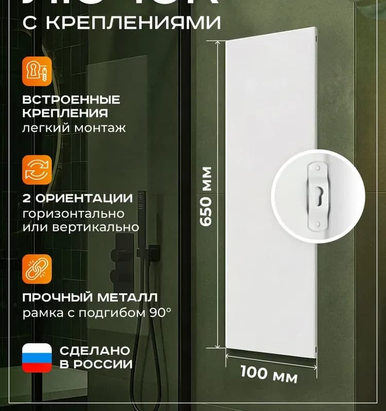 Люк белый металл 40×90