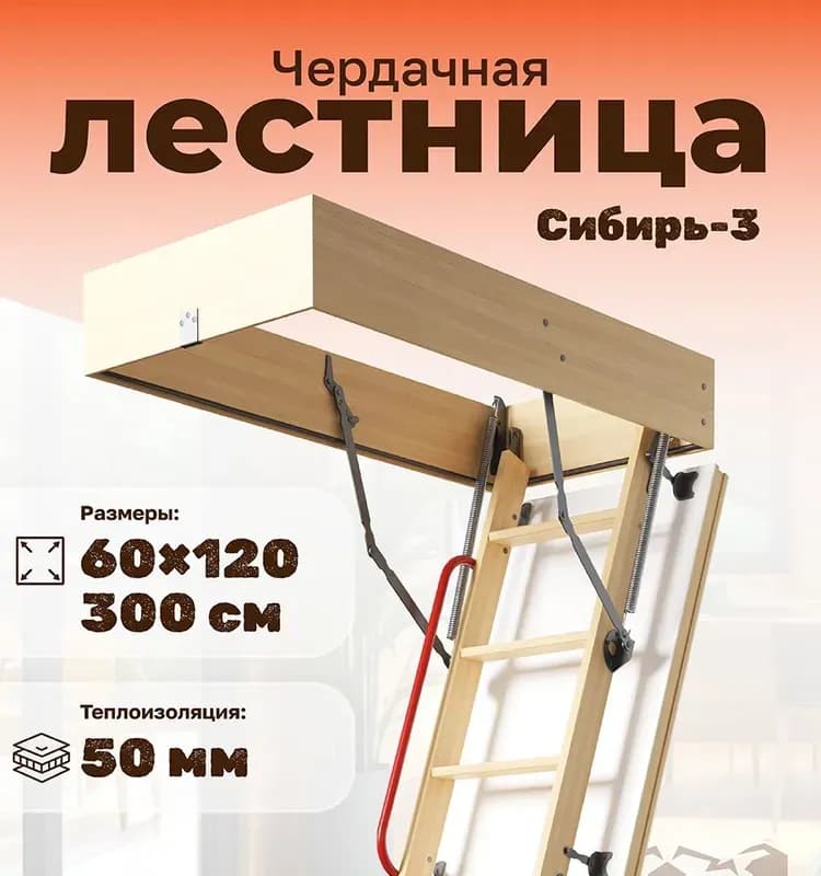 Люк металлический белый 60×60