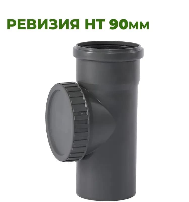 Ostendorf серый ревизия 90