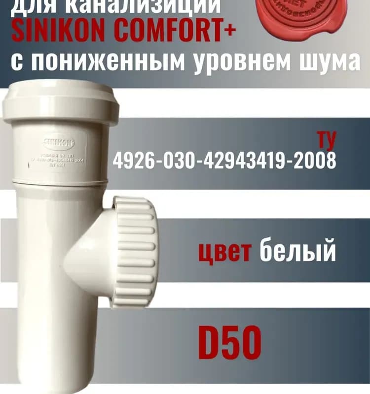 Вазелин технический Astendorf 250ml