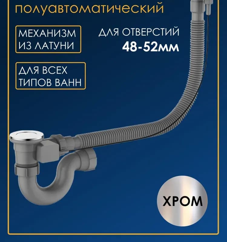 ТИМ обвязка латунная полуавтомат