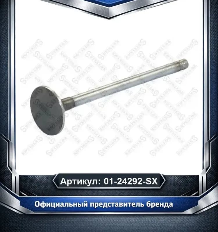 Соединитель с обратным клапаном пластик для круглых каналов D125