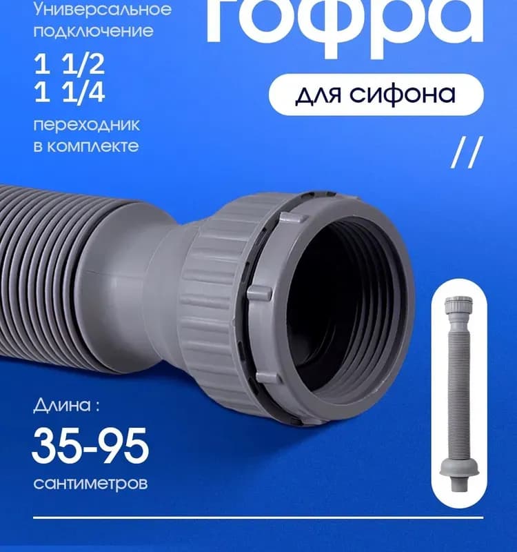 Гайка для сифона пластик 32 мм