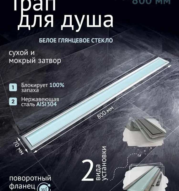 Комплект втулка для сифона Anadir ДК-419-40