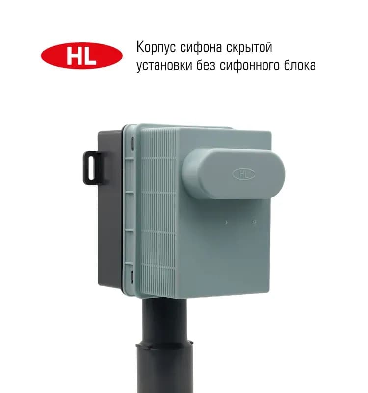 Корпус без сифонного блока для скрытой установки 4000.0