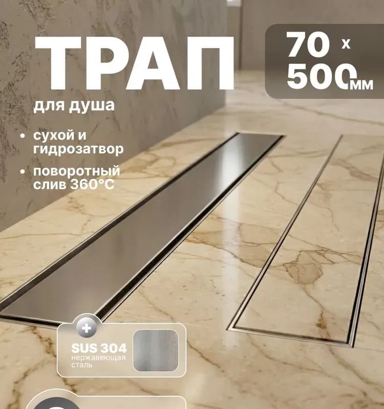 Малпини гофра для сифона 0,3 м-32/40*50