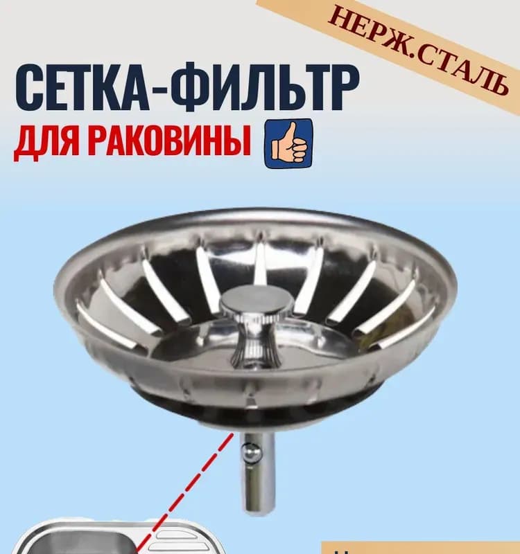 Орио сифон с большим выпуском E-4007