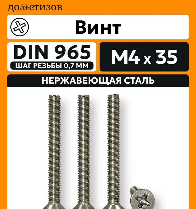 Серый трап с корзиной угловой 50
