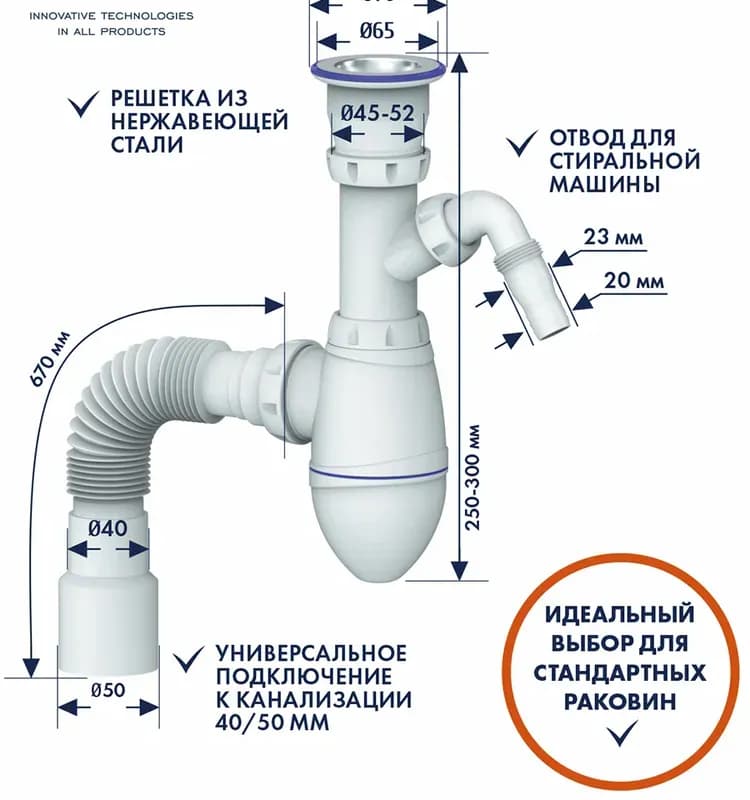 Уникорн сифон для тюльпана 40×50