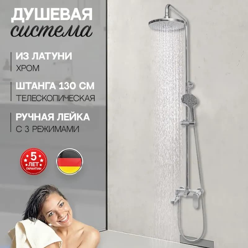 Hansberg смеситель для раковины