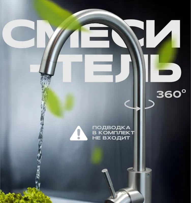 VITTO V93303