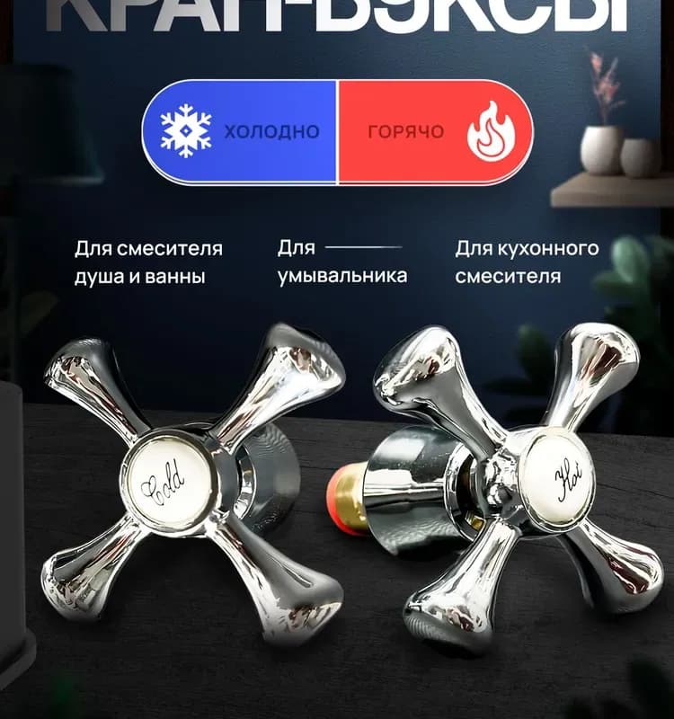 WASSERNOVA смеситель для кухни