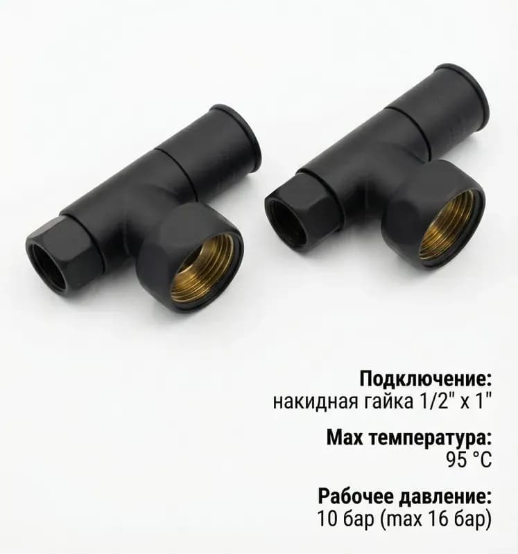 Виер кран угловой черный 1/2×1/2
