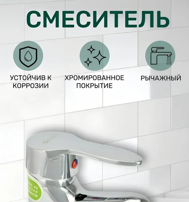 Juguni смеситель для умывальника однорычажный