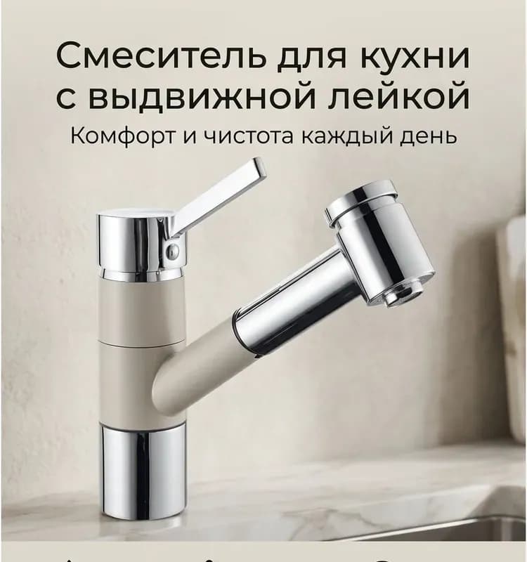 ДИК смеситель для кухни выдвижной серый