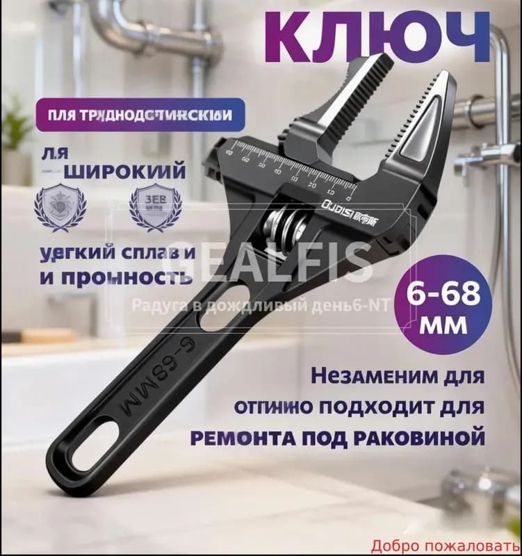 IDS смеситель для кухни хром одна рука