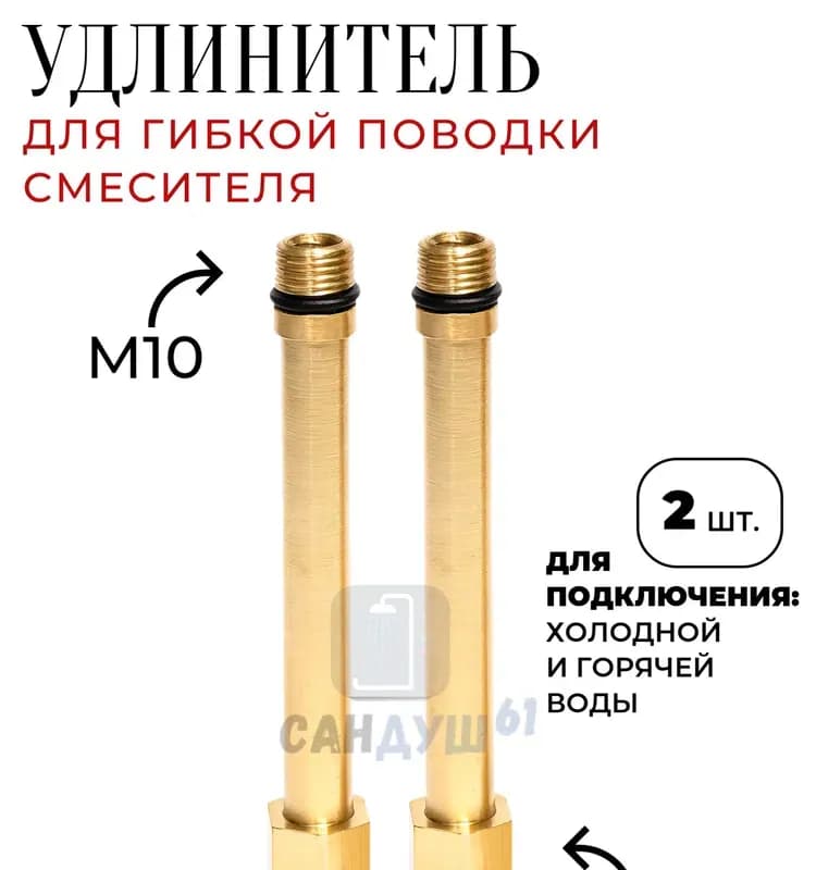 Комплект гибкой подводки для смесителя 100 см VALTEC