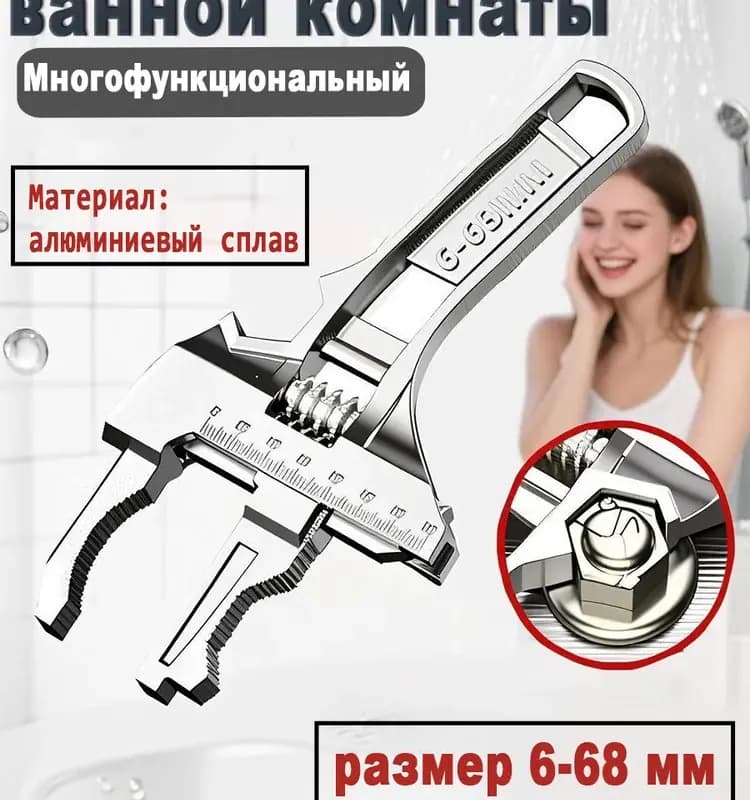 Набор для ремонта смесителей ванной комнаты и кухни
