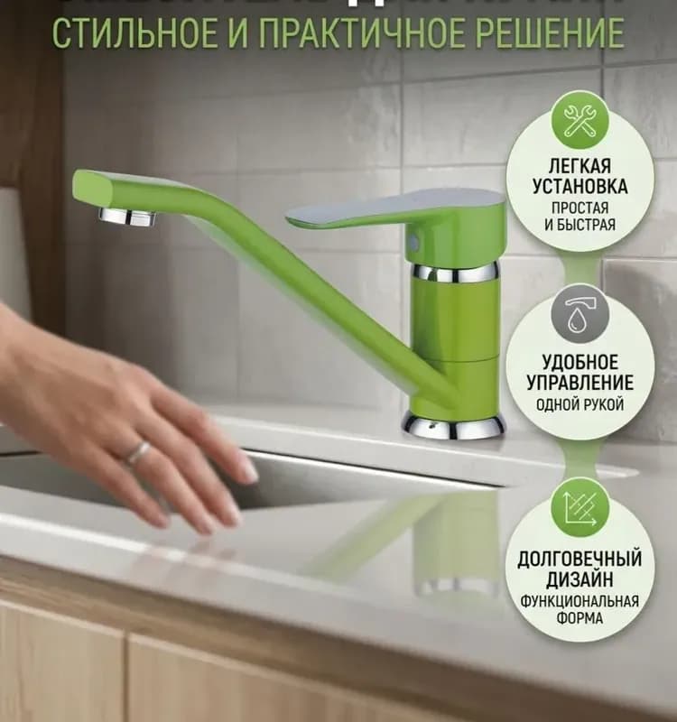 Potato смеситель для кухни с высоким изливом