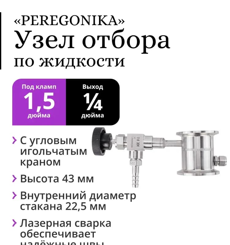 Кран 1" гайка-штуцер. дк
