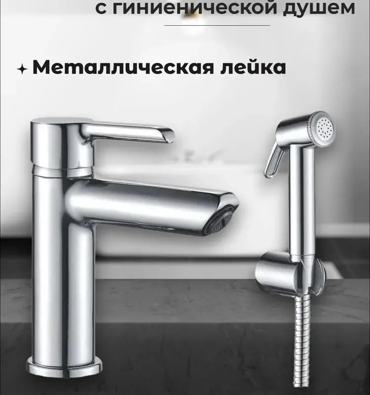 Райнсберг смеситель для раковины