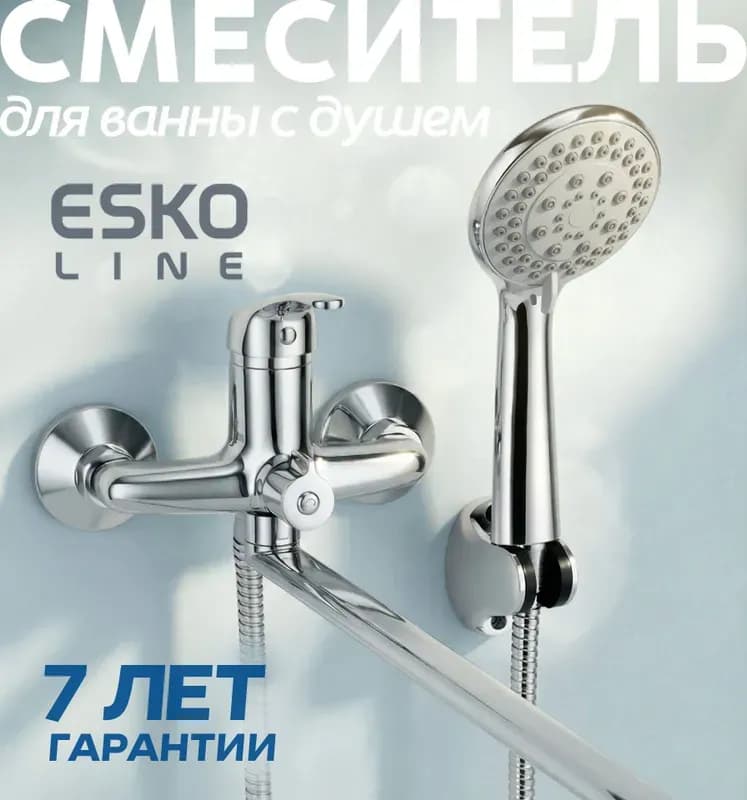 Смеситель для ванны ESKO