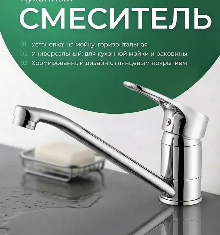 Смеситель раковины  G*lauf