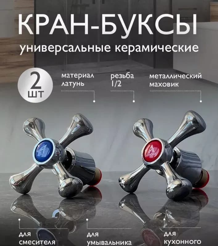 смисител для кухни свисоким издивом 11231